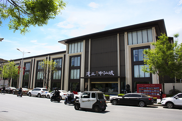 洛陽市建業中弘城項目